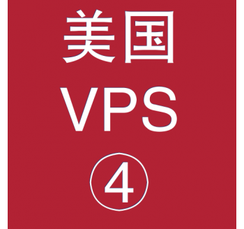 美国VPS租赁8912M便宜，搜索引擎的作用有哪些